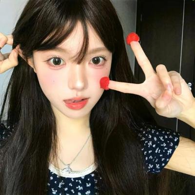 爱诫